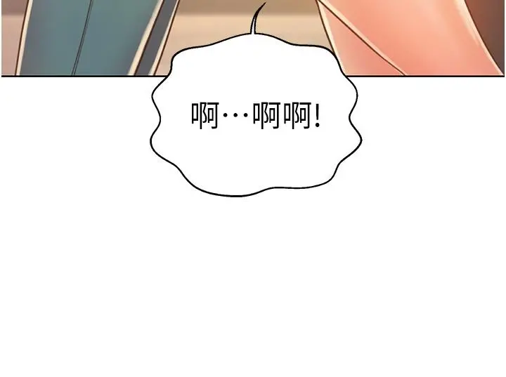 姊姊爱做菜 - 第24话-讲电话时被插入 - page 62