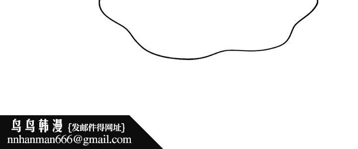 姊姊爱做菜 - 第66话-只属于我的女人 - page 33