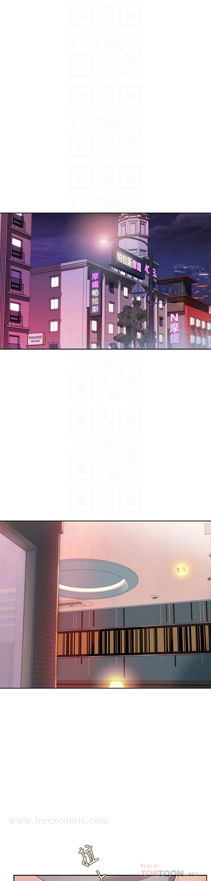 姊姊爱做菜 - 第60话-源源不绝的性慾 - page 6