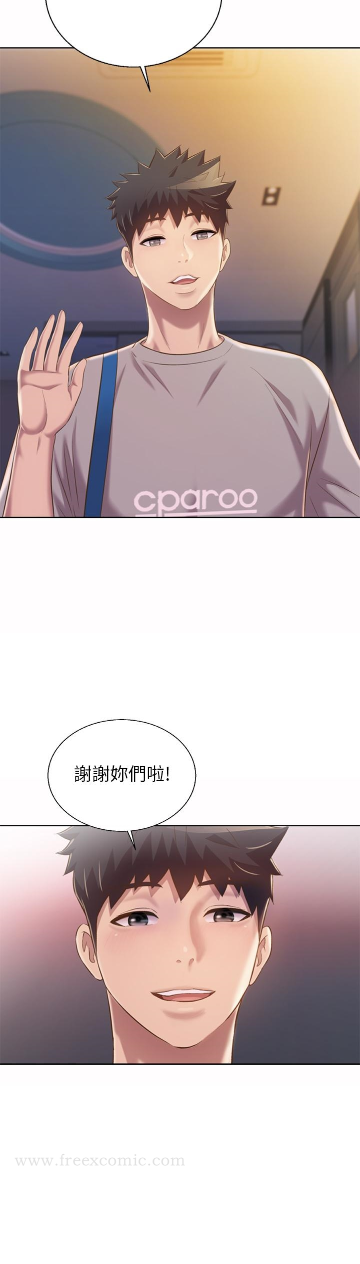姊姊爱做菜 - 第60话-源源不绝的性慾 - page 17