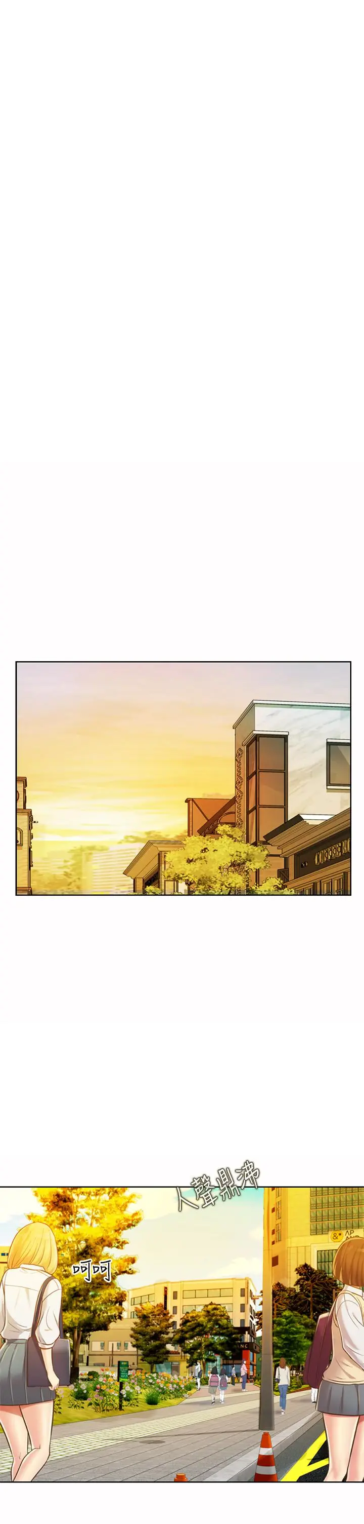 姊姊爱做菜 - 第60话-源源不绝的性慾 - page 28