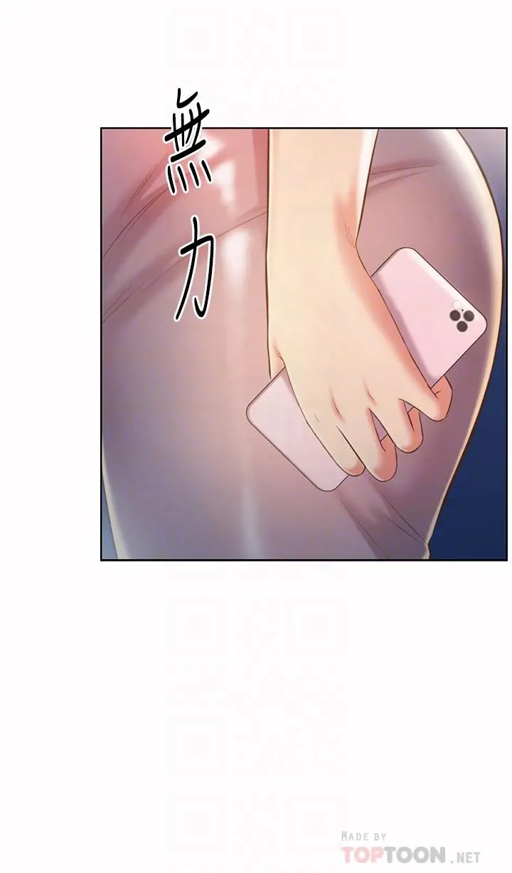 姊姊爱做菜 - 第59话-苦苦求干的母狗们 - page 14