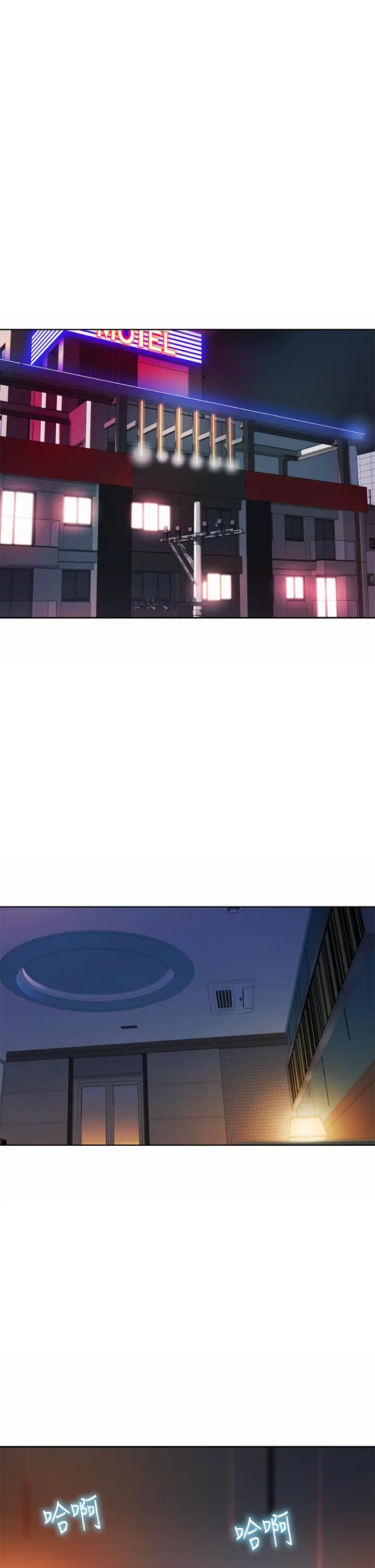 姊姊爱做菜 - 第59话-苦苦求干的母狗们 - page 17