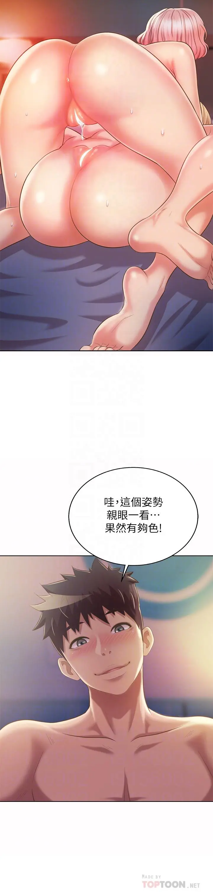 姊姊爱做菜 - 第59话-苦苦求干的母狗们 - page 18