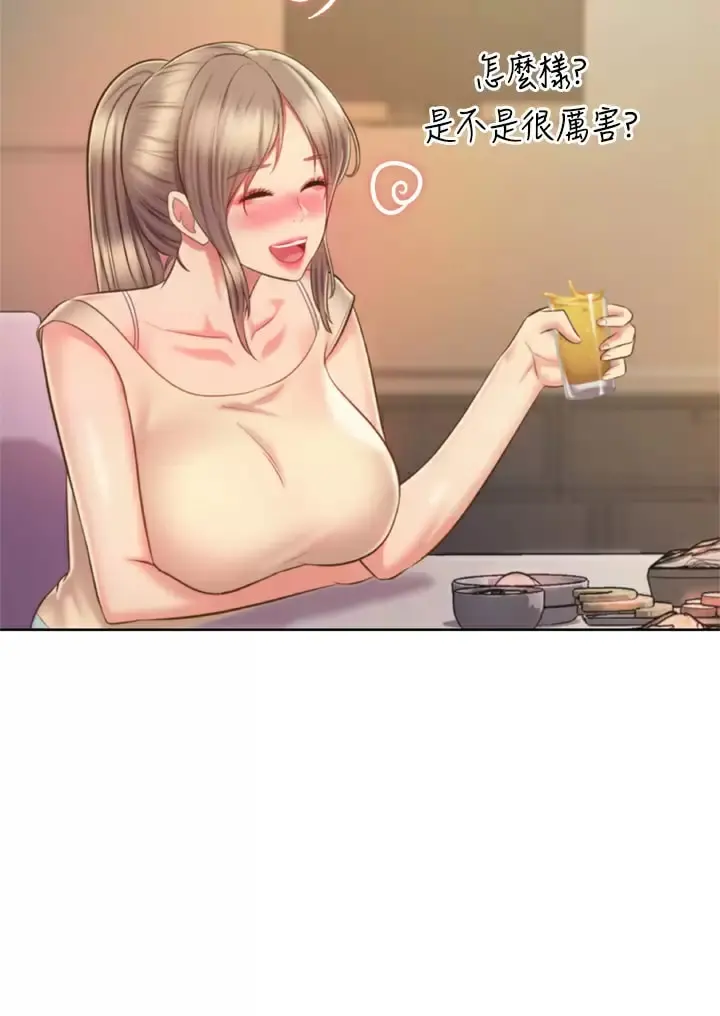 姊姊爱做菜 - 第64话-火热的新婚夫妻Play - page 46