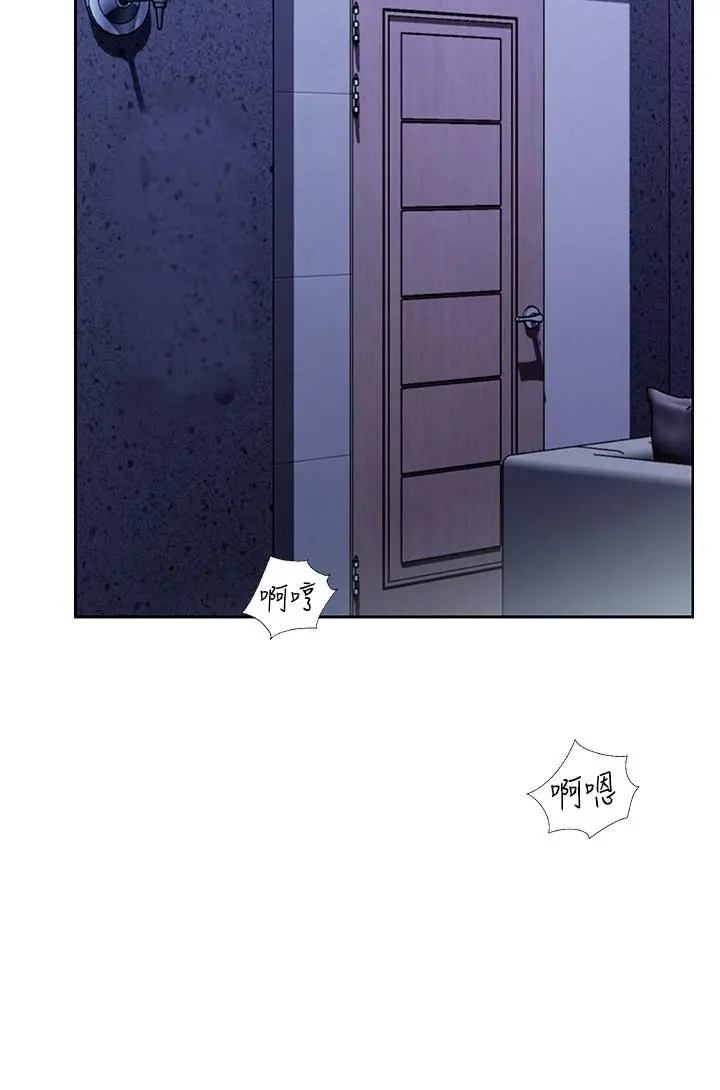 姊姊爱做菜 - 第44话-人妻完全解放的淫荡肉体 - page 6