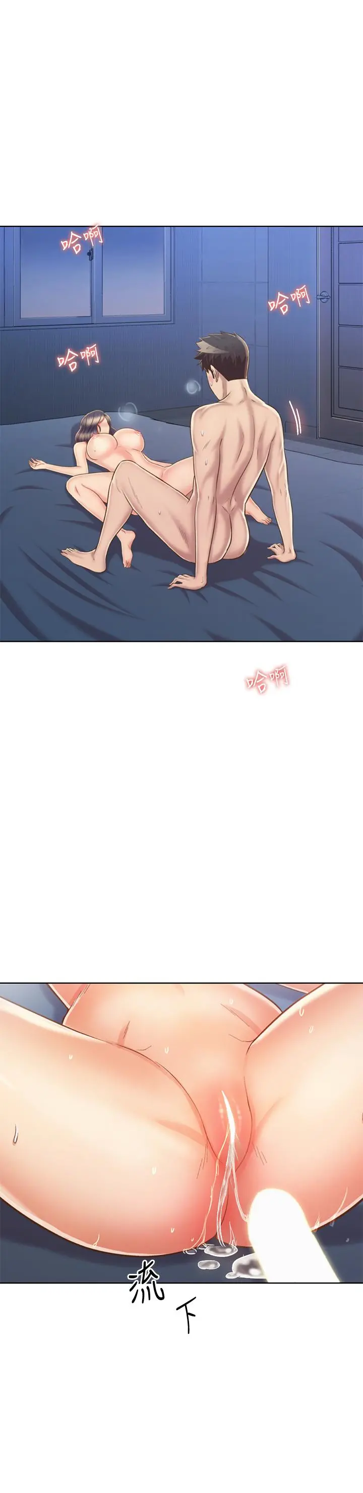 姊姊爱做菜 - 第44话-人妻完全解放的淫荡肉体 - page 49