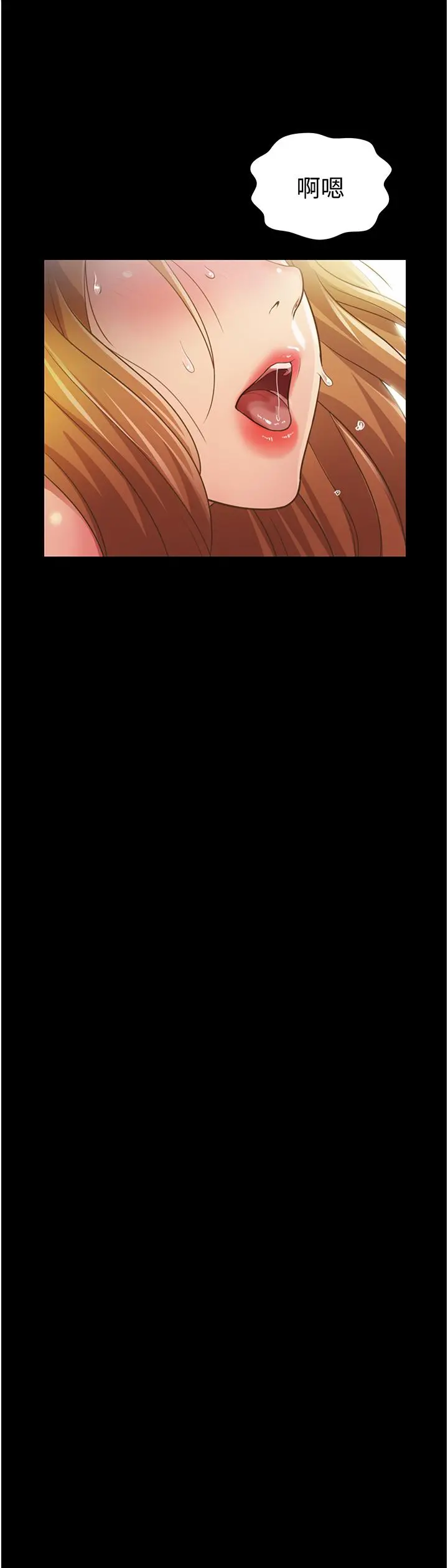 姊姊爱做菜 - 第2话-夹的这么紧真是一百分 - page 26