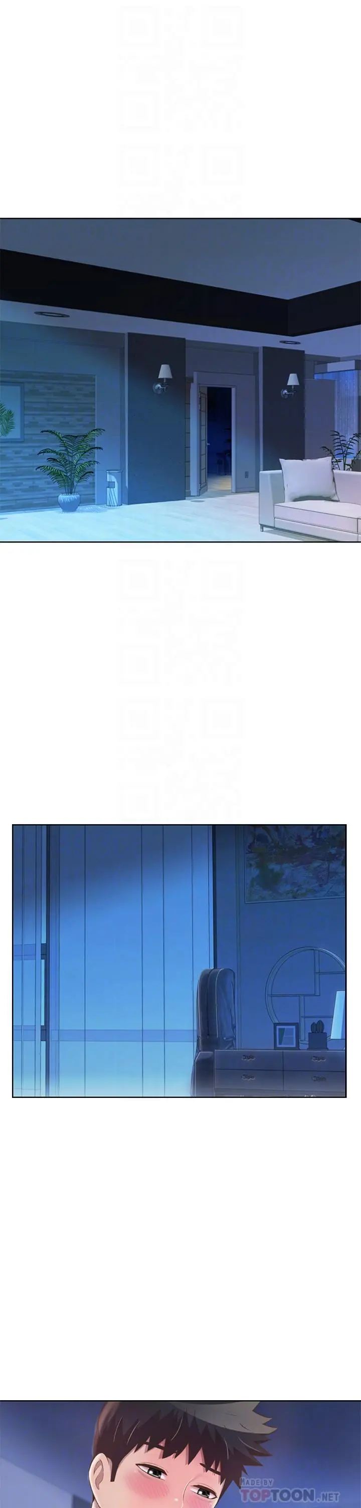 姊姊爱做菜 - 第47话-我是第一次，你慢一点 - page 4