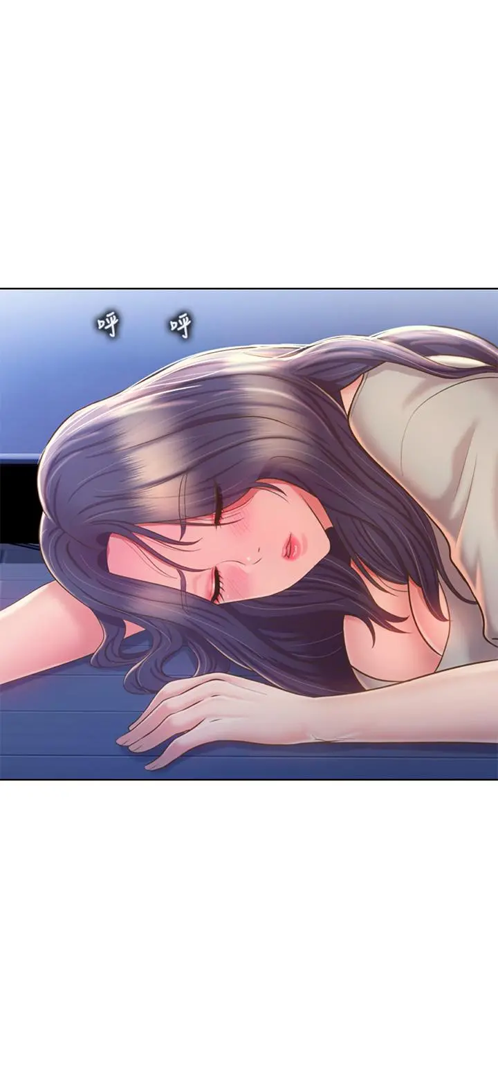 姊姊爱做菜 - 第47话-我是第一次，你慢一点 - page 29