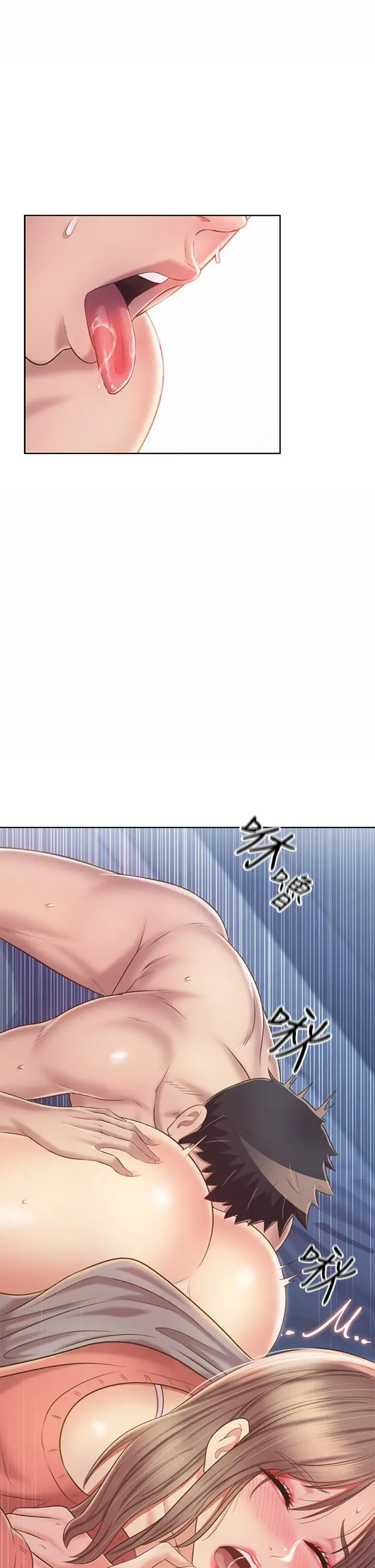 姊姊爱做菜 - 第47话-我是第一次，你慢一点 - page 45