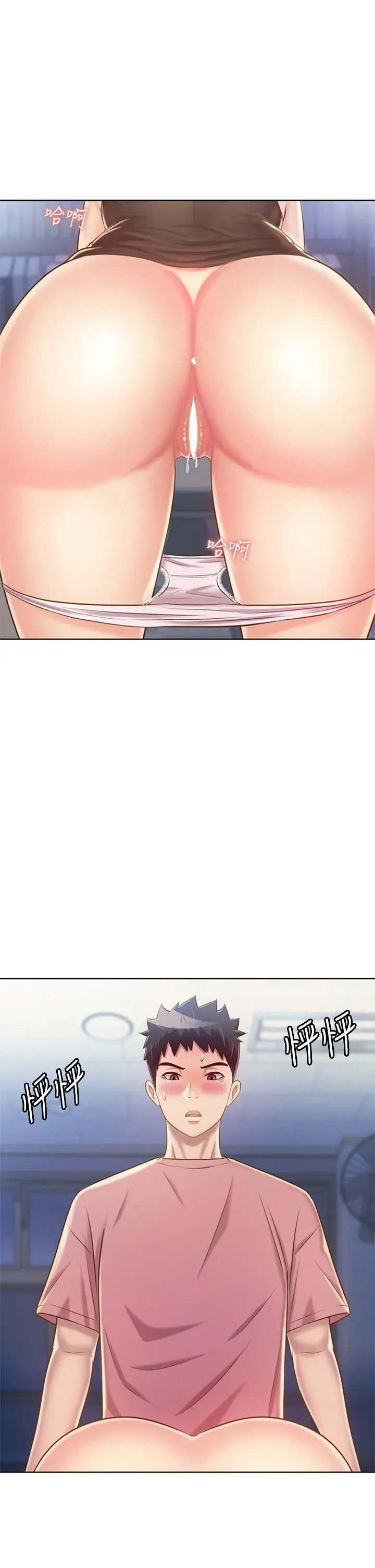 姊姊爱做菜 - 第40话-火热的一对一课后辅导 - page 50