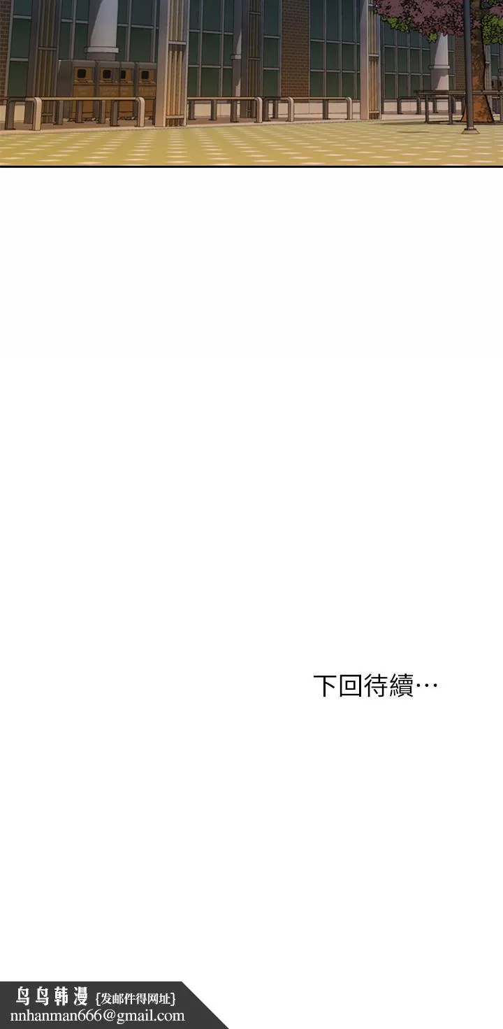 姊姊爱做菜 - 第40话-火热的一对一课后辅导 - page 60