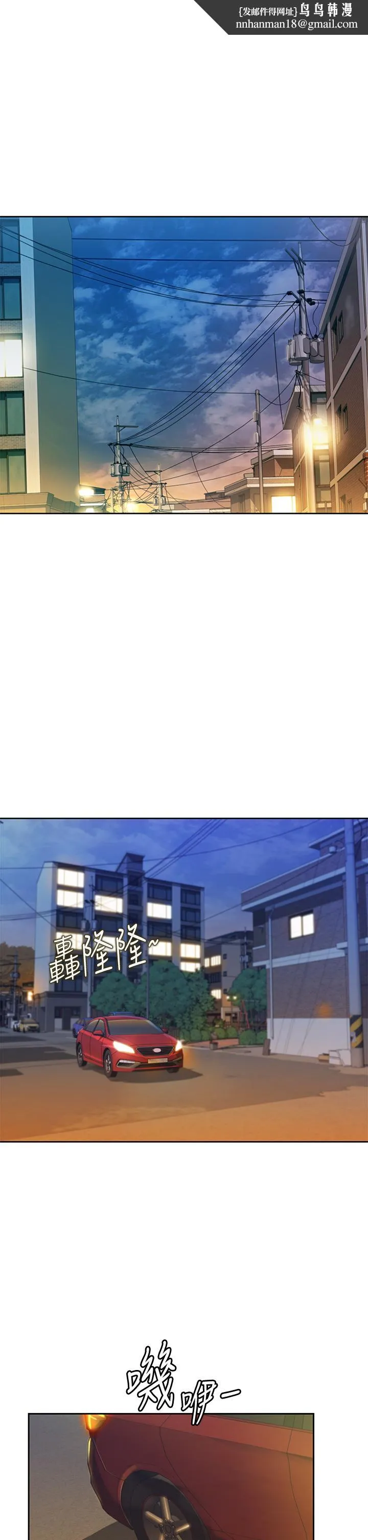 姊姊爱做菜 - 第9话-舒服到要发疯了 - page 1