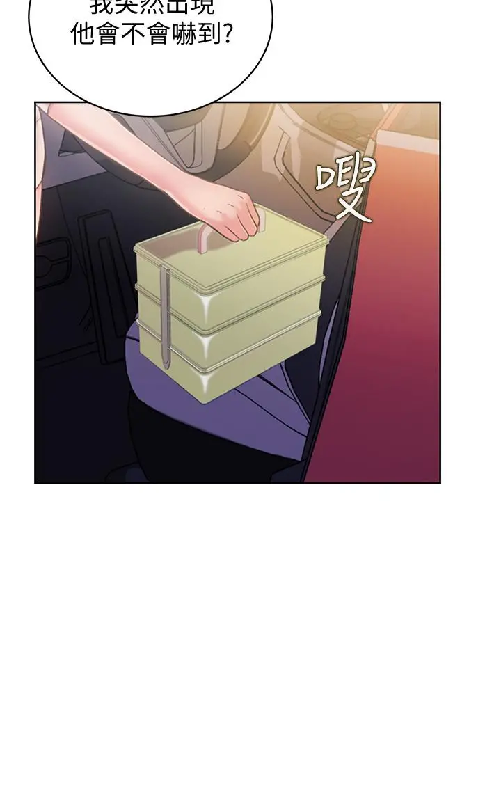 姊姊爱做菜 - 第9话-舒服到要发疯了 - page 7