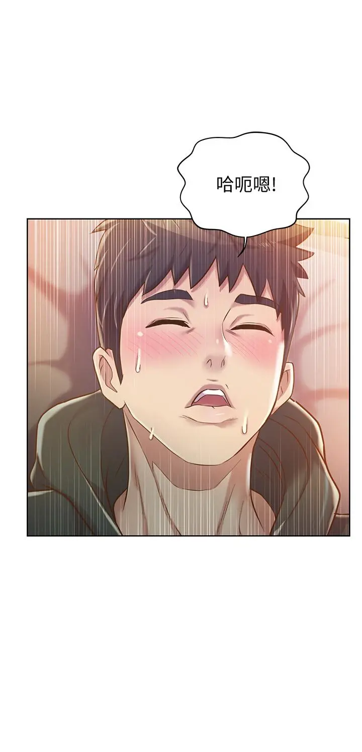 姊姊爱做菜 - 第9话-舒服到要发疯了 - page 26