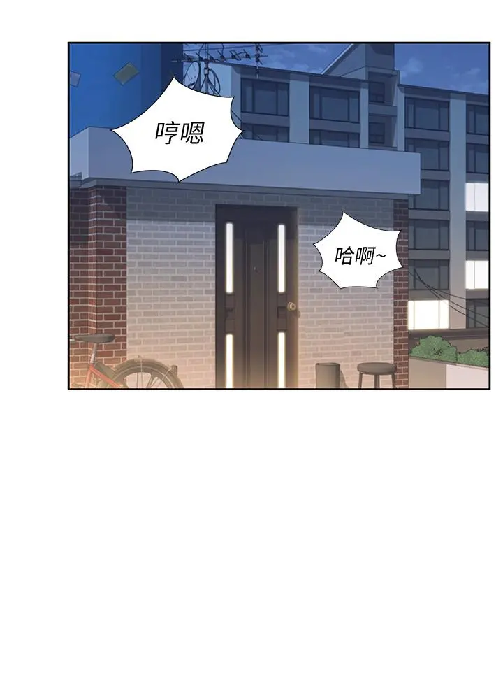 姊姊爱做菜 - 第9话-舒服到要发疯了 - page 36