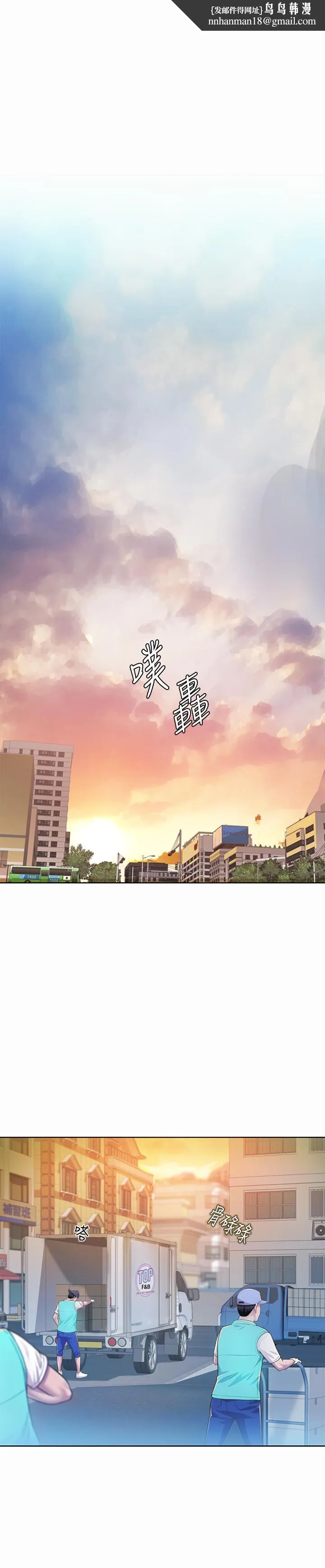 姊姊爱做菜 - 第1话-学生时期天菜女神的滋味 - page 1