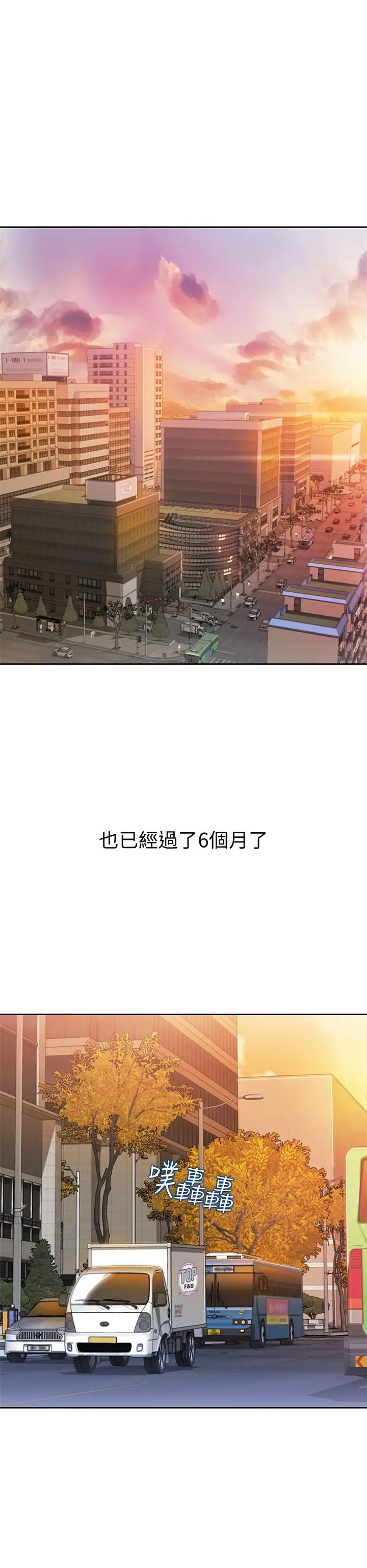 姊姊爱做菜 - 第1话-学生时期天菜女神的滋味 - page 13