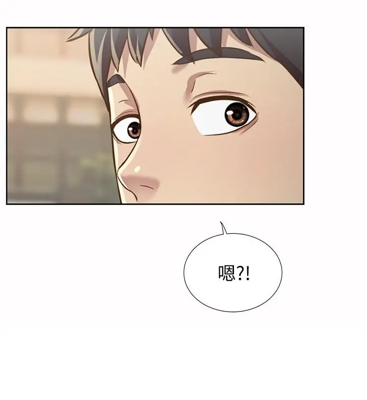 姊姊爱做菜 - 第1话-学生时期天菜女神的滋味 - page 24