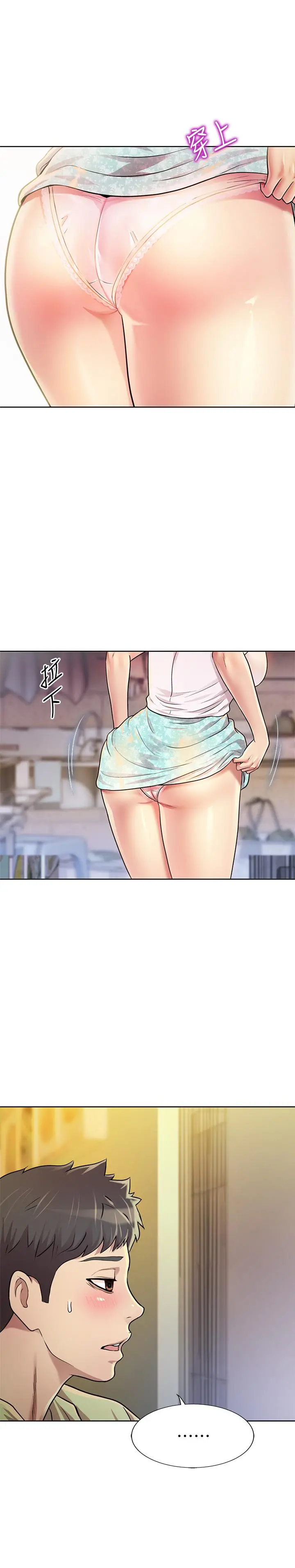 姊姊爱做菜 - 第1话-学生时期天菜女神的滋味 - page 48