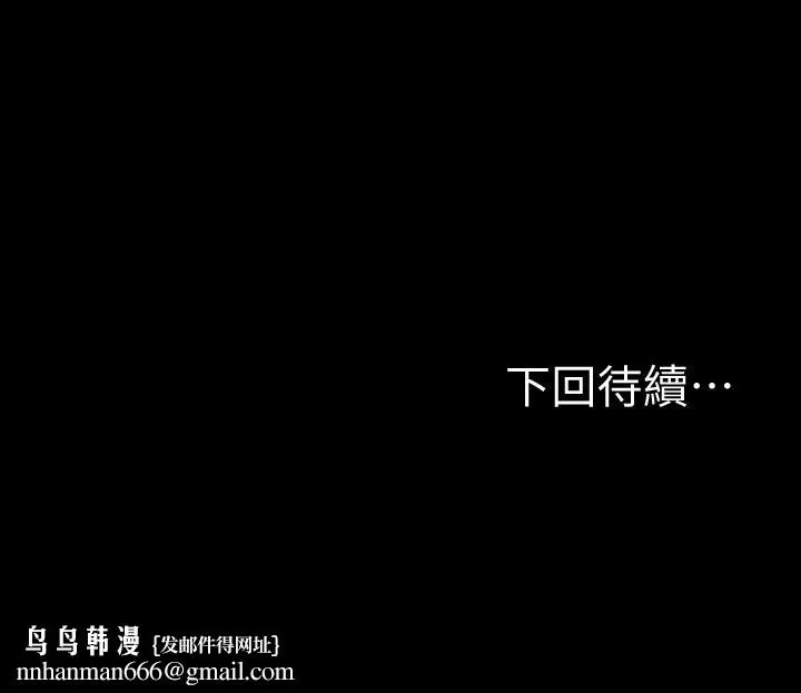 姊姊爱做菜 - 第1话-学生时期天菜女神的滋味 - page 87