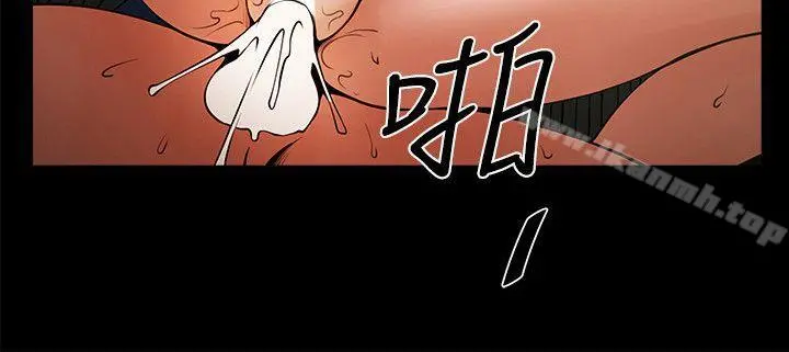 共享情人 - 第28话-迴盪在常务室的呻吟 - page 2