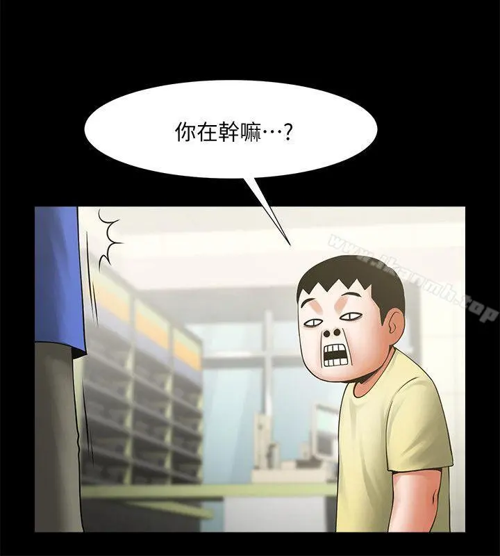 共享情人 - 第28话-迴盪在常务室的呻吟 - page 7