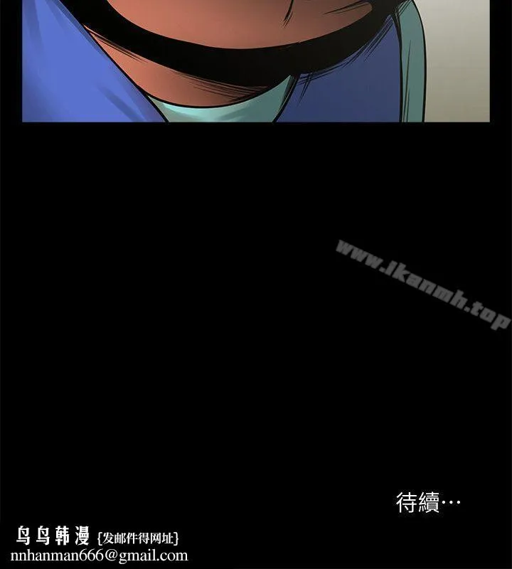 共享情人 - 第14话-梁恩淑店长的本能 - page 35