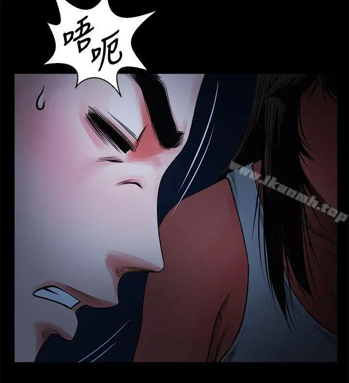 共享情人 - 第6话-另一道目光 - page 10