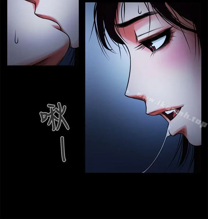 共享情人 - 第6话-另一道目光 - page 12