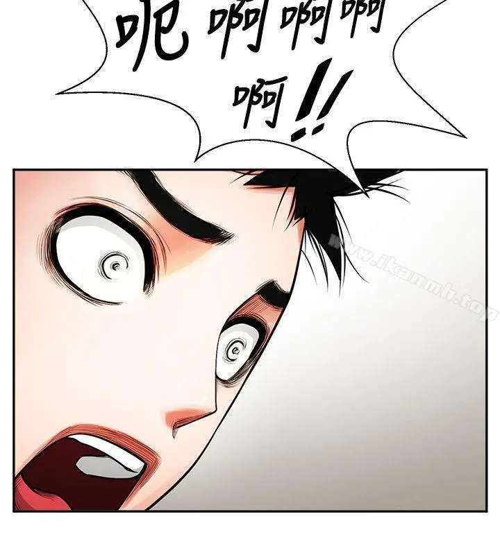 共享情人 - 第6话-另一道目光 - page 28