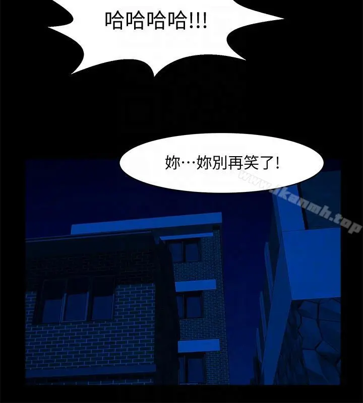 共享情人 - 第41话-与银夏同居的微妙初夜 - page 19