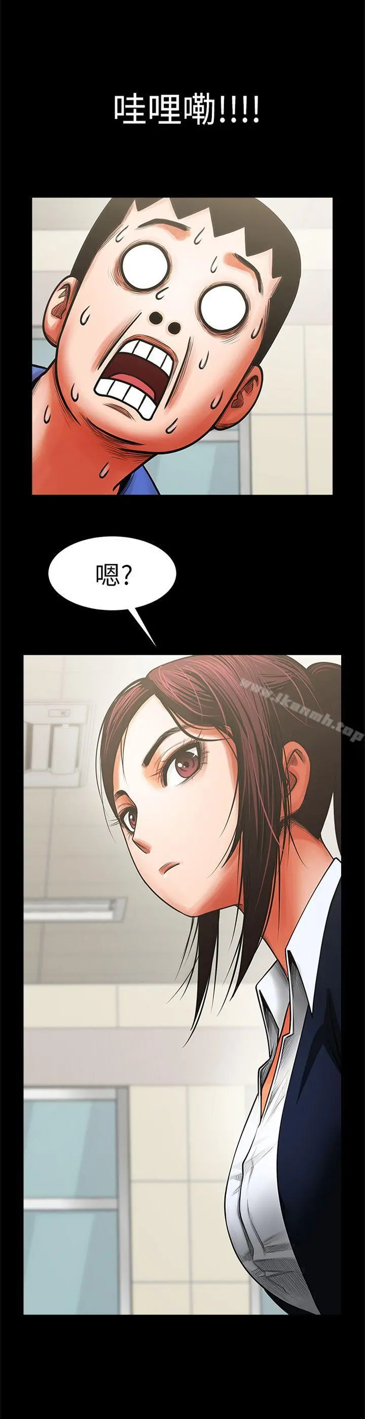 共享情人 - 第9话-正泰的禁忌快感 - page 3