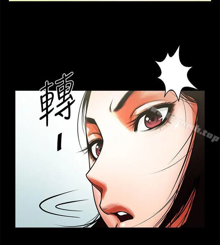 共享情人 - 第9话-正泰的禁忌快感 - page 6