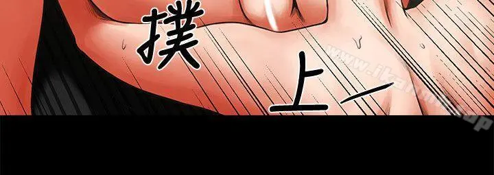 共享情人 - 第9话-正泰的禁忌快感 - page 25