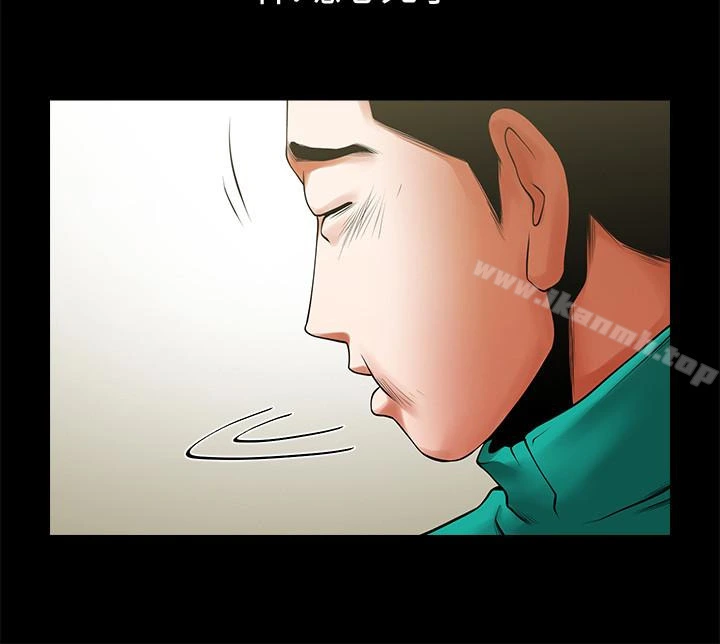 共享情人 - 第45话-受制于陌生的彪形大汉 - page 9