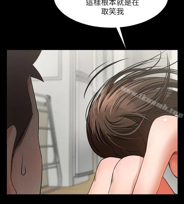 共享情人 - 第4话-要不要...一起睡? - page 12