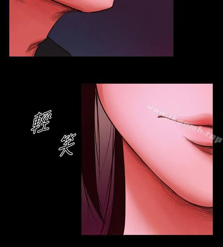 共享情人 - 第4话-要不要...一起睡? - page 18
