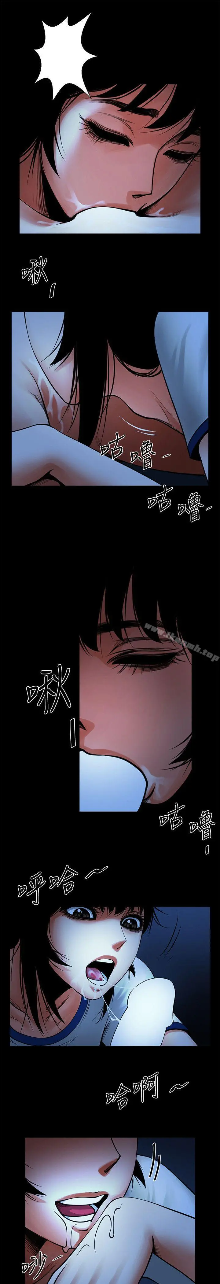 共享情人 - 第16话-不亚于友真的银夏 - page 23