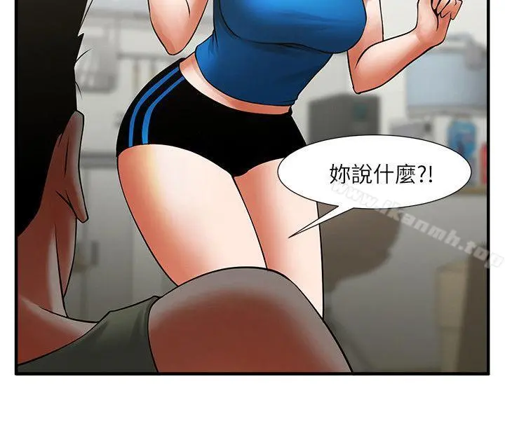 共享情人 - 第24话-正泰那招蜂引蝶的宝贝 - page 29