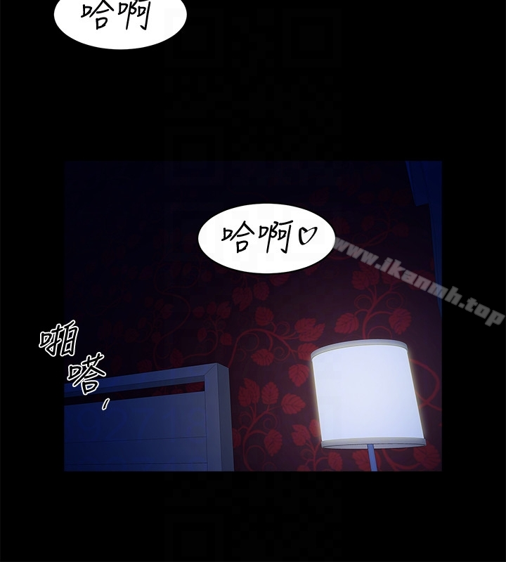 共享情人 - 第49话-用全身感受安全感 - page 25