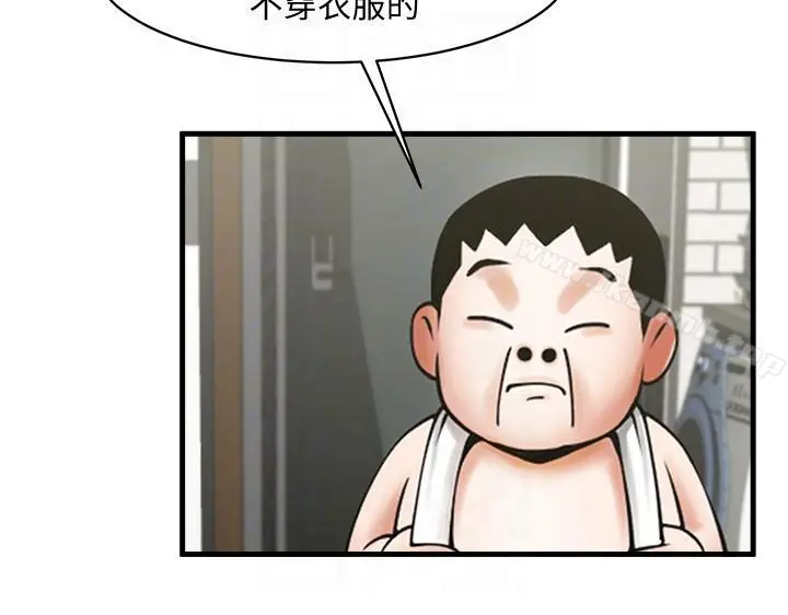 共享情人 - 第37话-做出选择后的结果 - page 19