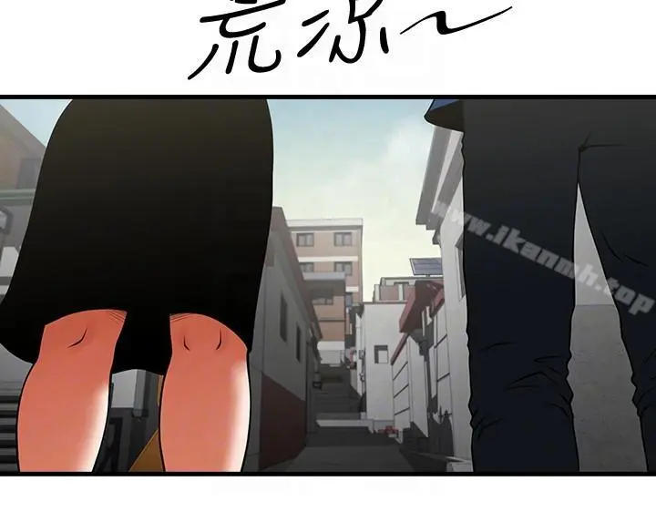 共享情人 - 第37话-做出选择后的结果 - page 23