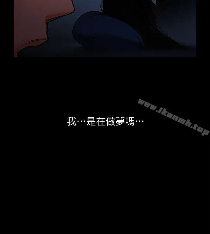 共享情人 - 第13话-银夏的惊喜 - page 18