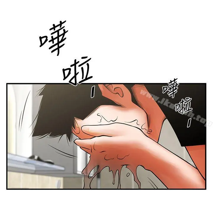 共享情人 - 第13话-银夏的惊喜 - page 27