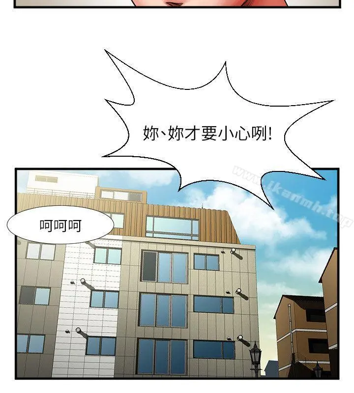 共享情人 - 第3话-刺激的亲密接触 - page 10