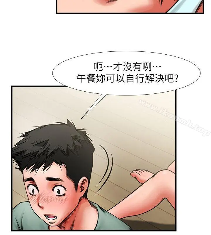 共享情人 - 第3话-刺激的亲密接触 - page 12