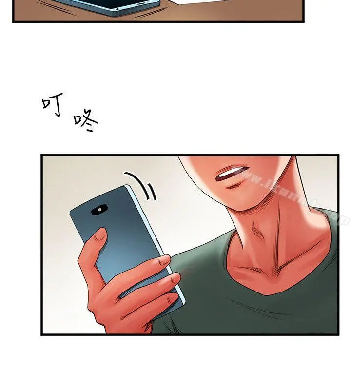共享情人 - 第3话-刺激的亲密接触 - page 16