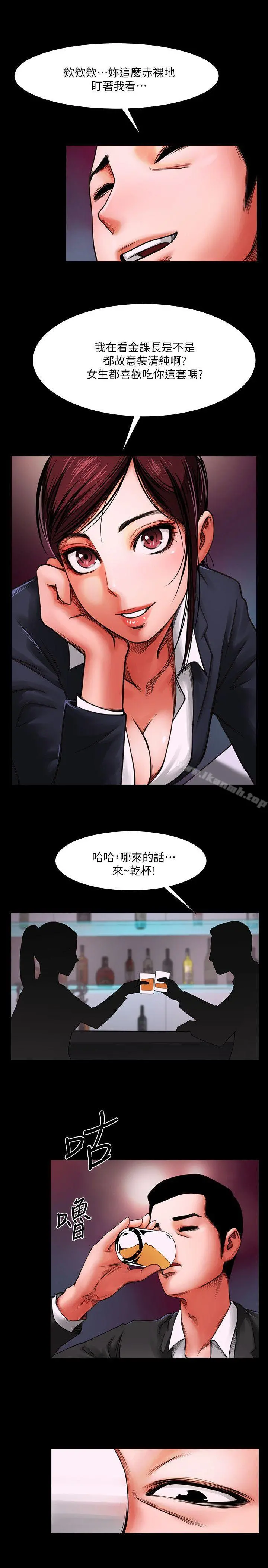 共享情人 - 第3话-刺激的亲密接触 - page 29